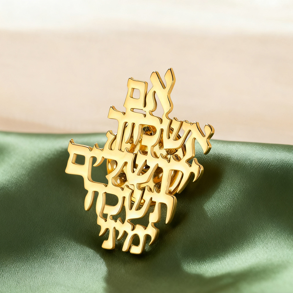 Jewelry & Watches Company - 다와파라 예루살렘 기억하세요 히브리어 브로치 핀