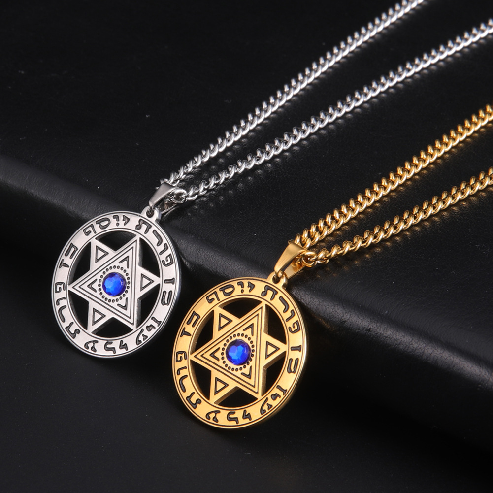 미니멀리스트 다윗의 별 펜던트 목걸이 스테인리스 스틸  - Jewelry & Watches Company 리뷰 및 가격